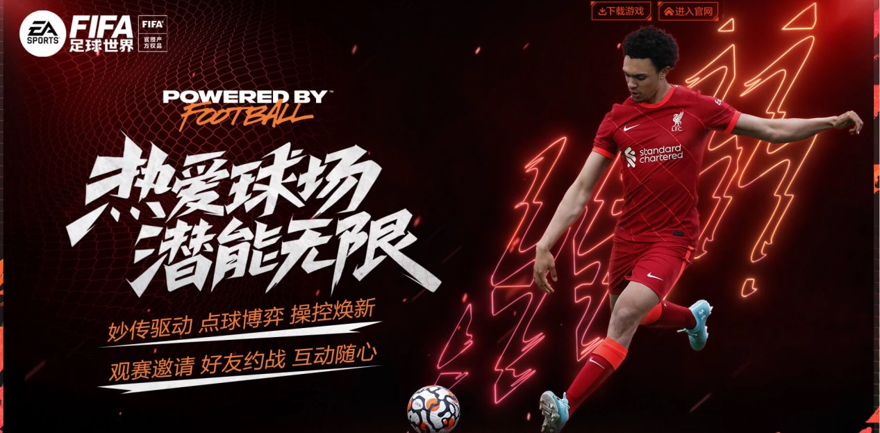 魅力就在于 魅力就在于